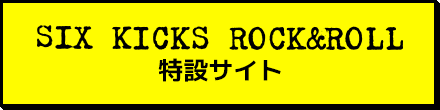 SIX KICKS ROCK&ROLL