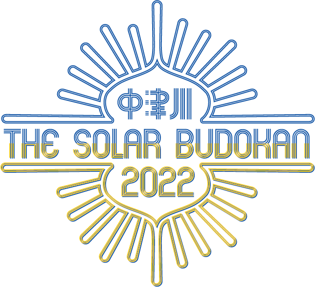 中津川THE SOLAR BUDOKAN 2022