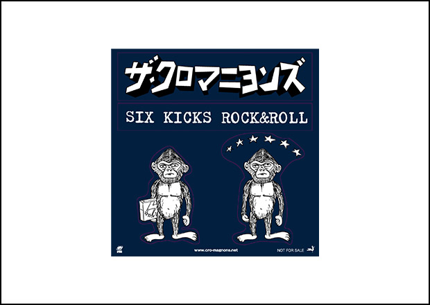 six kicks rock roll ザ・クロマニヨンズ レコード - 通販 - pinehotel